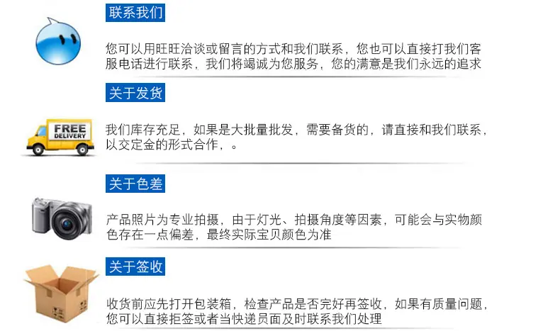 须知 副本