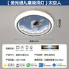 Luminária de teto de espectro total protetora para os olhos para quartos de crianças de meninos e meninas, luminária de teto inteligente com voz de coelho astronauta de desenho animado