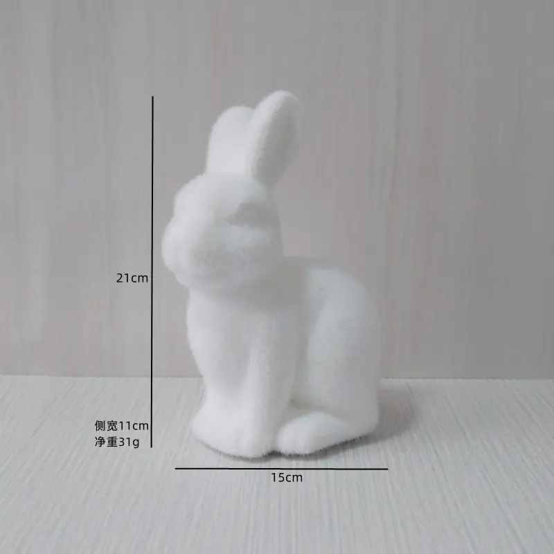白坐兔24款