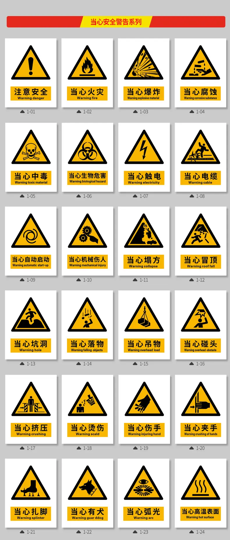 详情页排列_01.jpg