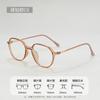 Gafas Graduadas de Borde Ancho de 4 mm con Altura Ajustable para Mujeres con Caras Pequeñas, Modelo 01074, Estilo Coreano, Montura Lisa Ultraligera