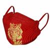 Máscara Personalizada Kn95 Folha de Salgueiro Formato de Peixe Gradiente Eu Amo Você Ano Chinês do Tigre Festival da Primavera Estampada Padrão Personalizado Tipo Kf94