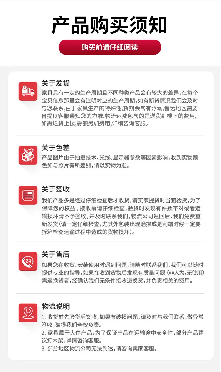仿绿林详情_12.jpg