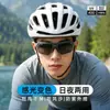 Novos óculos esportivos para ciclismo e montanhismo ao ar livre, óculos de sol polarizados para direção e pesca transfronteiriça, protetores solares à prova de vento estilo europeu e americano