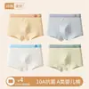 Ropa interior para niños, Algodón puro, Algodón clase a, Para niños de 6 a 12 años, Boxer briefs infantiles, Talla grande, No apretado