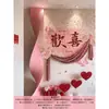 Traje de layout de quarto de casamento rosa quarto de dormir cabeceira decoração de casamento parede de fundo palavra feliz mulher flor casa nova casamento