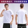 Polos Deportivos para Hombre y Mujer, Transpirables y Absorbentes de Sudor Ropa de Entrenamiento para Correr, Actividades de Team Building, Estampados con Números, Camisetas de Cuello Redondo de Color Sólido