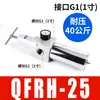 Válvula Reguladora de Alta Presión para Bomba de Aire Filtro Reductor de Presión de Gas QSLH/QFRH/QTYH-10/15/25 16 kg