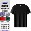 Camiseta de verano transpirable de manga corta de seda de hielo al tacto frío para team building, ropa de trabajo personalizada de secado rápido para hombre y mujer, camiseta cultural, fabricante de camisetas