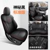 Haver H6 tercera generación especial funda de asiento de coche todo incluido Harvard H6 Cojín universal para las cuatro estaciones modificación interior funda de asiento