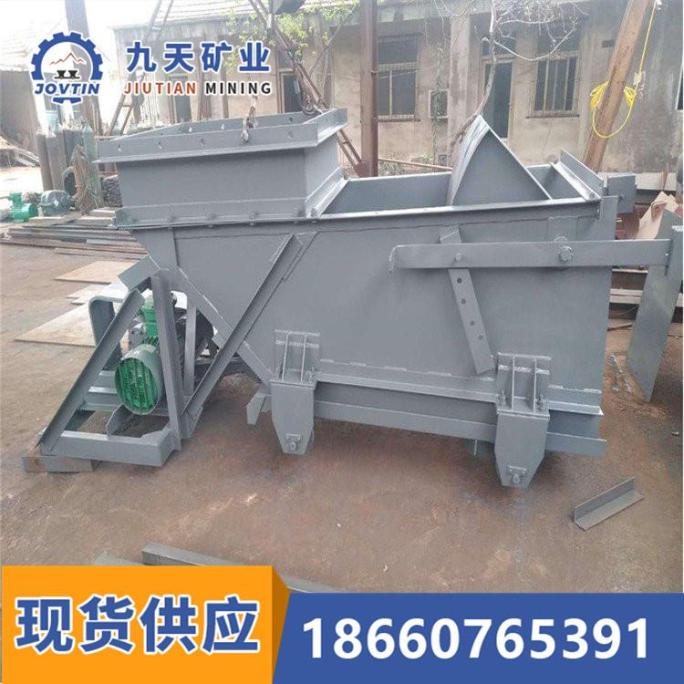 给煤机3