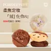 Esponja de Polvo de Peluche de Oso de Peluche Tendencia en Tiktok, Suave y Cómoda para Fijar el Rubor, Gruesa y de Alta Densidad, Amigable con la Piel y Personalizable