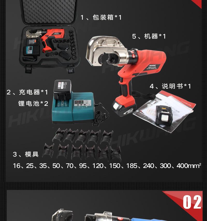EZ-4001_17