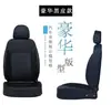 Modelo de exibição de assento de carro modificado 3D universal display modelo de cadeira tudo incluído cadeira de exposição almofada de cadeira assento de carro