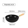 Olla de Hierro Pequeña Multifuncional para el Hogar al Aire Libre Wok Cocina de Inducción Gas Universal Wok Sartén Antiadherente