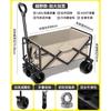 Carrito Plegable Exterior Camping Coche Camping Remolque Pequeño Carro de Campamento Puesto Picnic Portátil Carrito Pequeño