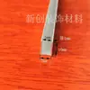 Tira de Borde con Ranura en Forma de U de Aleación de Aluminio Ancho Interior 3 5 6 8 10 12 18 Perfil de Aluminio Ranura para Fijación de Vidrio Engrosada