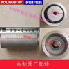 Colección Completa de Accesorios para Máquina Selladora Automática Yongchuang Rodillo de Malla Unidireccional Rueda Motriz Rueda de Correa Rodillo de Goma Accesorios para Máquina Selladora