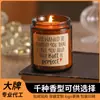 Vela de aromaterapia caliente transfronteriza, regalo de bendición navideña inglesa, taza de vela de té, estilo ins, fragancia creativa, venta al por mayor
