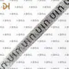 Nuevo Cinturón de Letras con Pedrería Hotfix para Dobladillo de Pantalones, Accesorio de Encaje con Pedrería para Tirante de Lencería DIY
