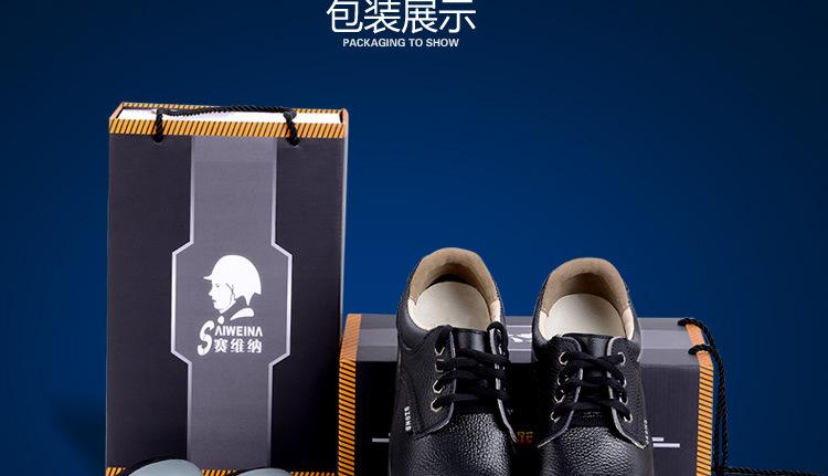 0516PU底绝缘防砸防穿刺_37