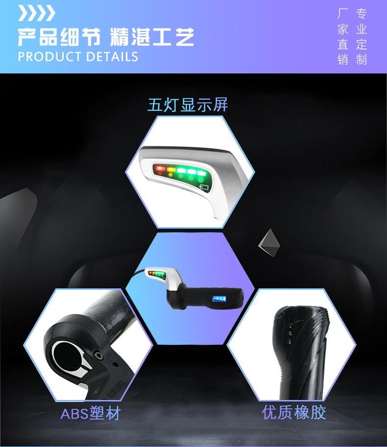 五灯显示屏_02