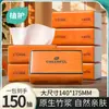 Toallita Hidratante de Naranja a Base de Plantas con Aceite de Árbol de Té, Caja Completa al por Mayor, 5 Paquetes, 150 Hojas, Toallita Suave Postparto al por Mayor