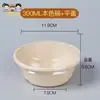 Tazón Desechable para Raspado de Hielo, Tazón de Hielo Copo de Nieve, Tazón Comercial de Hielo para Helado de Moda, Caja para Llevar, Tazón de Hielo de Taro, Vaso para Postre