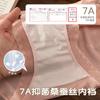 Ropa interior de Modal Jacquard para mujer, cintura media, hueco, 7A, seda de morera, entrepierna antibacteriana, estilo japonés, bragas dulces y sexys para niñas