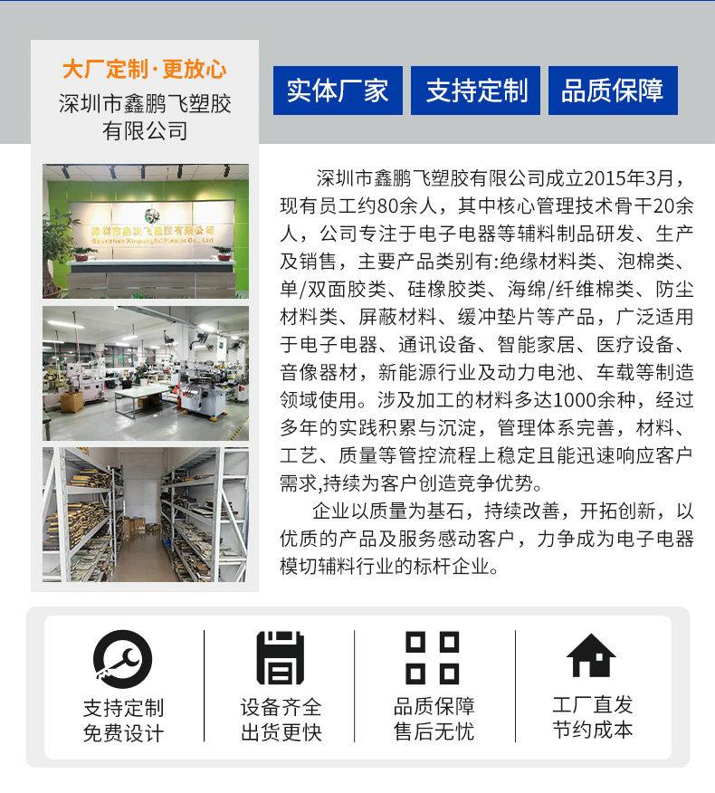 麦拉片详情页_09