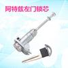 Adequado para Mazda Atz cilindro da fechadura da porta dianteira esquerda atuador do cilindro da fechadura da porta montagem do cilindro da fechadura de substituição para modificação de carro