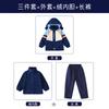 Uniformes Escolares de Outono e Inverno Estilo Britânico para Alunos do Ensino Fundamental Conjunto de Sete Peças Uniformes de Jardim de Infância Uniformes de Turma Jaquetas para Reuniões Esportivas Ternos Infantis