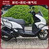 Adecuado para Wuyang Honda Nwt150 Acero al Carbono Parachoques Delantero, Parachoques Trasero, Parachoques de Escape, Respaldo, Piezas de Modificación de Parachoques Anticaída