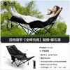 Cadeira Lua Personalizada para Exterior Dobrável Banquinho Pequeno Equipamento Portátil Estilo Camping Pesca Piquenique Cadeira de Praia Cadeira de Lounge para Churrasco
