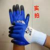 Guantes de protección laboral de nitrilo semi-colgantes con dedos reforzados, resistentes al aceite, resistentes al desgaste, antideslizantes, para sitio de construcción, mecánicos, protectores, de goma, cuero, medio pegamento