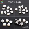 Fabricante de Wuzhou Personaliza Concha Blanca Natural Redonda Lisa/Forma de Gota de Pera Piedra Suelta Multifacética Personalización de Concha Blanca Natural