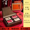 Nueva caja de embalaje de té vintage, caja de regalo vacía, té negro salvaje de Yunnan, té de roca Dahongpao, media libra, 0,5 kg, hecho a medida