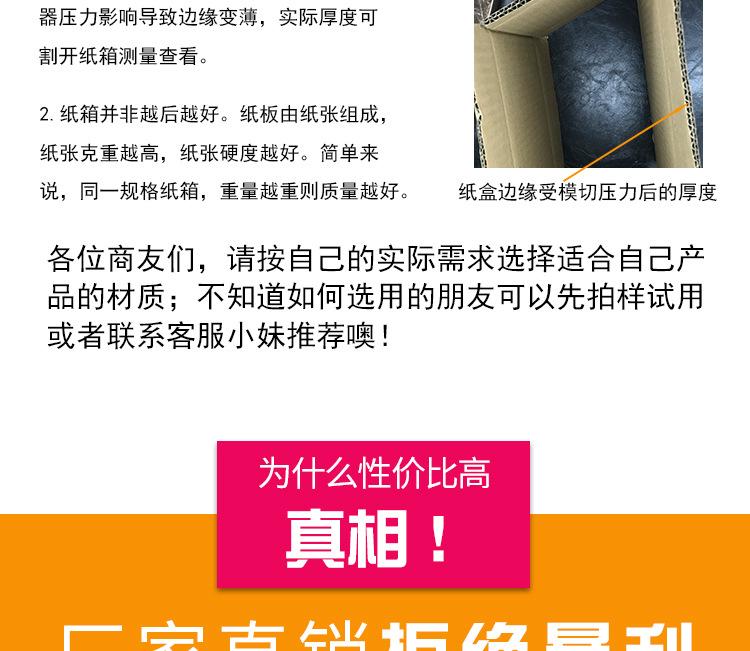 开美详情_15.jpg