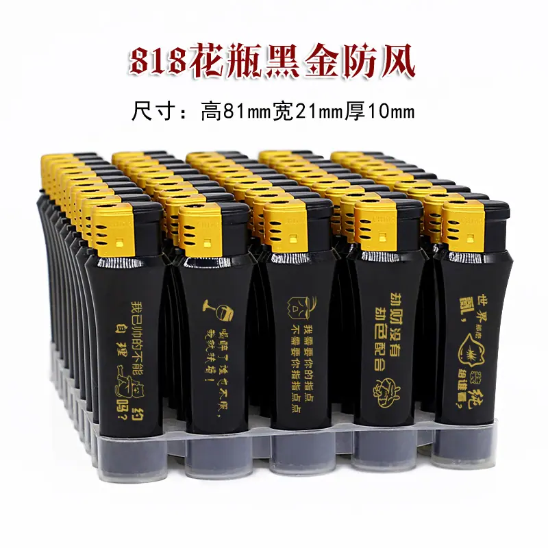 818黑金