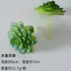 Plantación de Bonsái de Suculentas Simuladas Cuidadosamente Seleccionadas Mini Accesorios de Suculentas Falsas Terciopelo Plantas Verdes Decoración del Hogar DIY Adornos