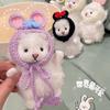 Llavero Colgante Original Genuino Lindo Pequeño de Lana Terciopelo Tejido a Crochet Muñeca Creativa Máquina de Juguetes Regalo Pequeño Venta al por Mayor
