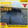 Geomembrana para Embalse de Relaves, Membrana Antifiltración de 1.5 mm para Planta de Tratamiento de Aguas Residuales, Vertedero de Cenizas Volantes, Tanque Séptico, Geomembrana Negra