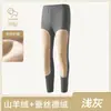 Pantalones de Otoño Alemanes con Forro de Lana Polar para Hombre Pantalones Calientes para Personas de Mediana Edad y Mayores Pantalones Gruesos Pantalones de Algodón Invierno