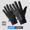 Luvas Quentes Masculinas e Femininas para Ciclismo no Outono e Inverno, Veículos Elétricos com Tela Sensível ao Toque, à Prova de Vento e Repelentes à Água, Esportes de Inverno com Forro de Fleece e Espessadas