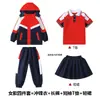 Casaco corta-vento para Ensino Fundamental Uniforme Escolar Conjunto de Três Peças Outono/Inverno Uniforme de Jardim de Infância Espessado com Veludo Reunião Esportiva Infantil Uniforme de Turma