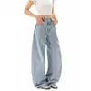Jeans Wide Leg Lavado Estilo Retrô Americano Rumei para Mulheres, Novo Estilo Primavera e Outono, Calça Longa Casual Reta Solta com Curva