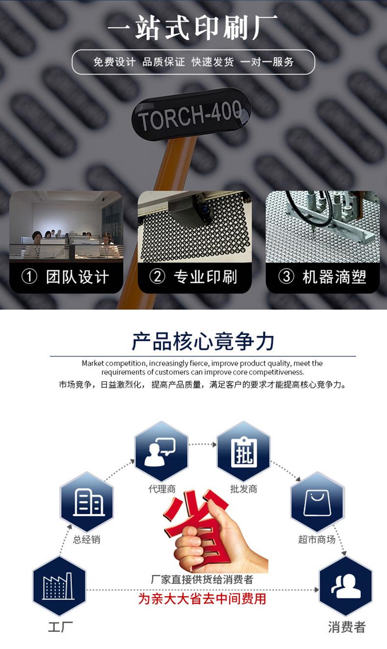 详情1-副本(3)_02