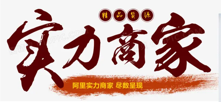 套四挖孔_01