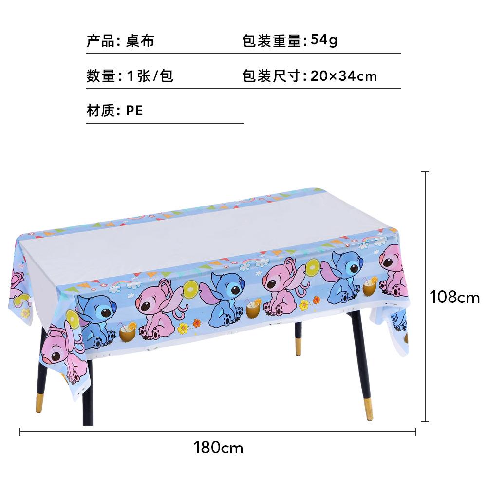 桌布