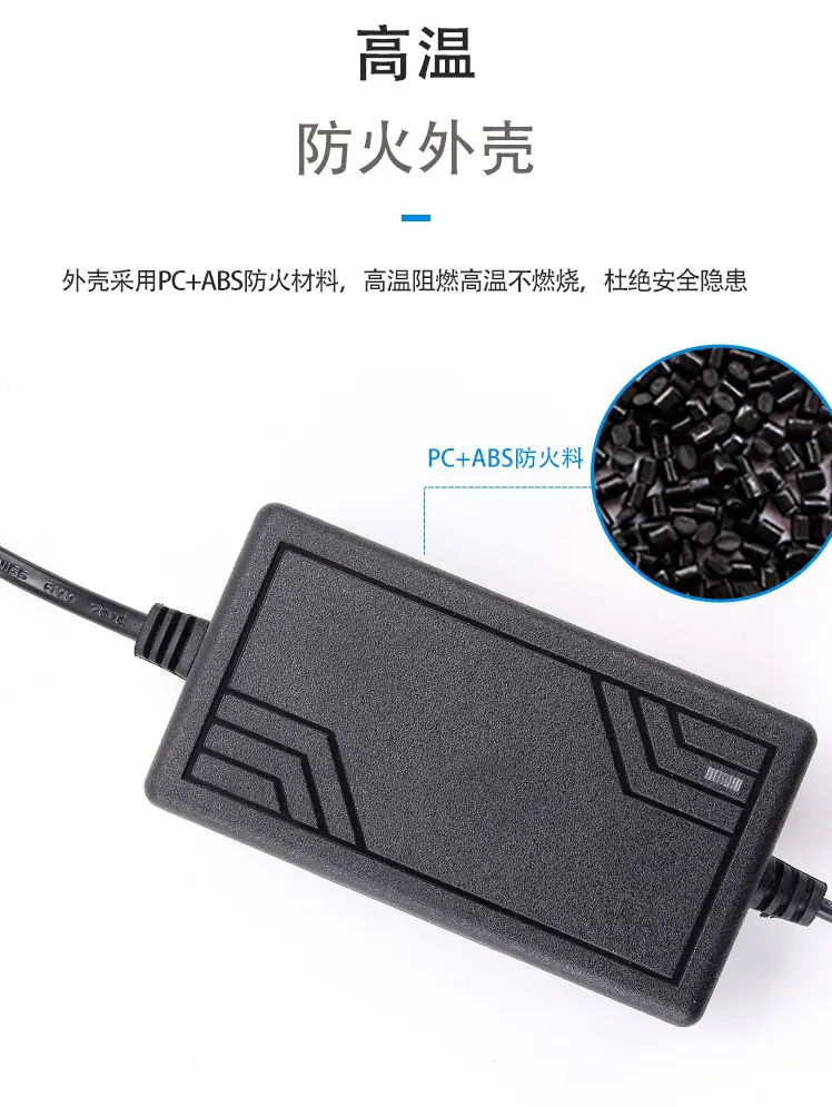 网型双线12V2A_07